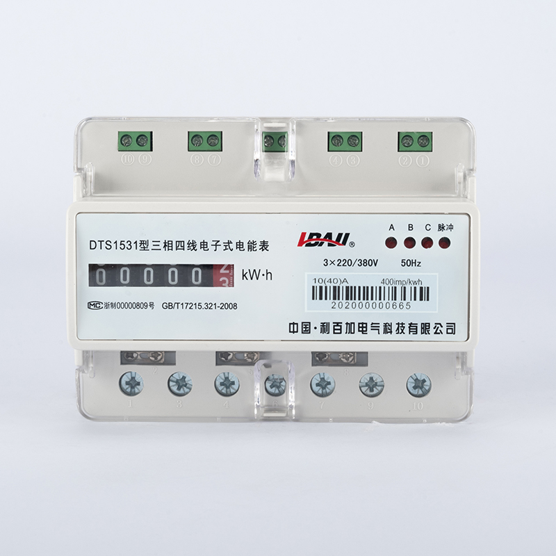 DTS1531三相導(dǎo)軌式電子式電能表（7P普通計(jì)數(shù)器/LCD）